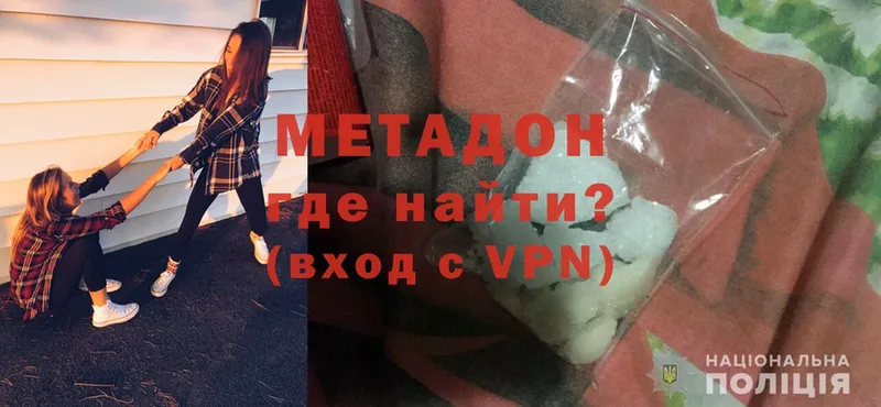 ссылка на мегу зеркало  Обнинск  МЕТАДОН methadone 